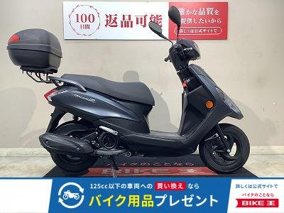 アクシスZ　2019年モデル　インジェクション　トップケース付き