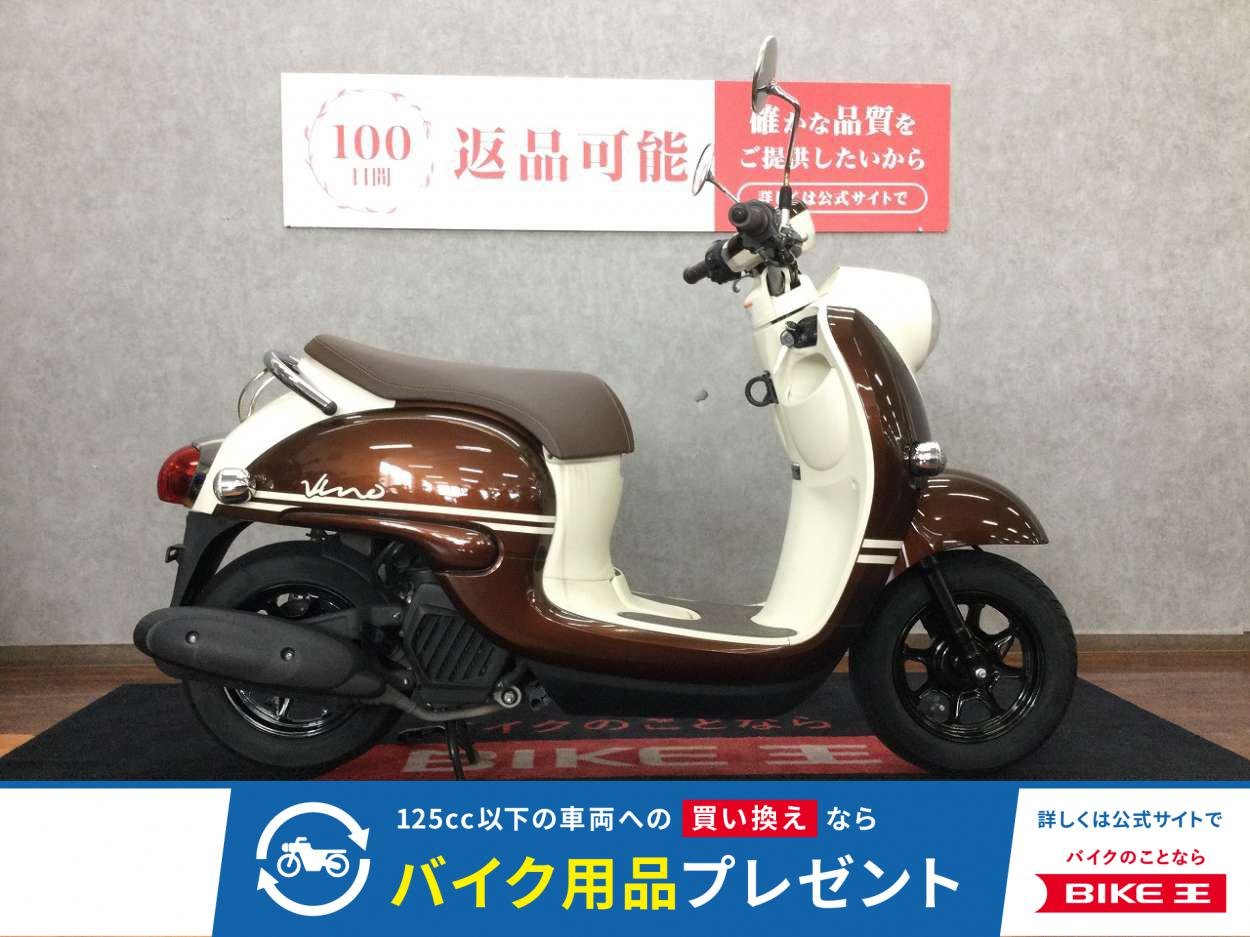  Vino【アイドリングストップ搭載車両☆】