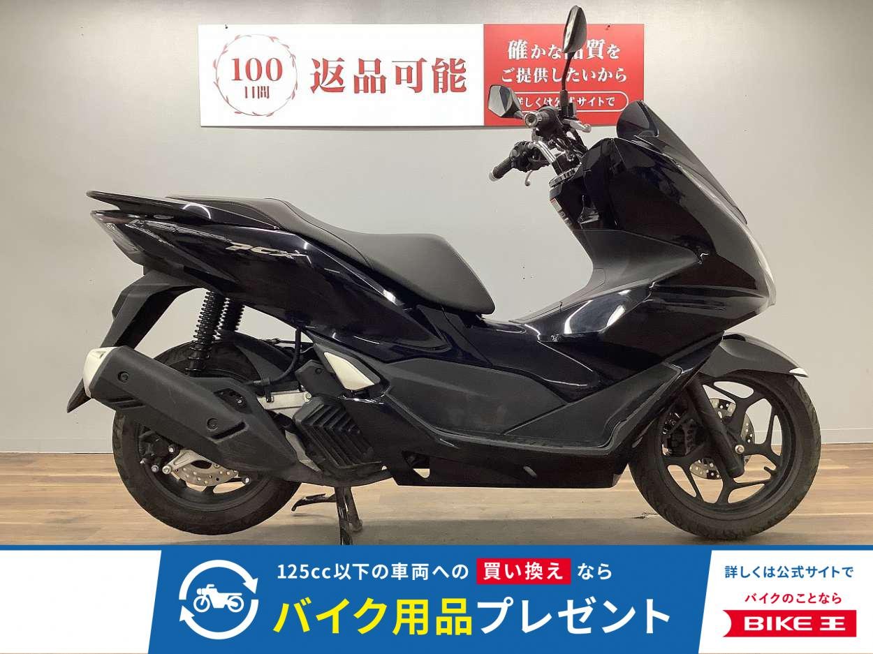 ＰＣＸ１２５