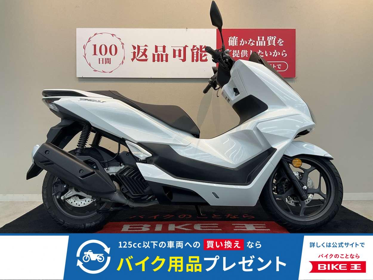 PCX【2025年モデル】