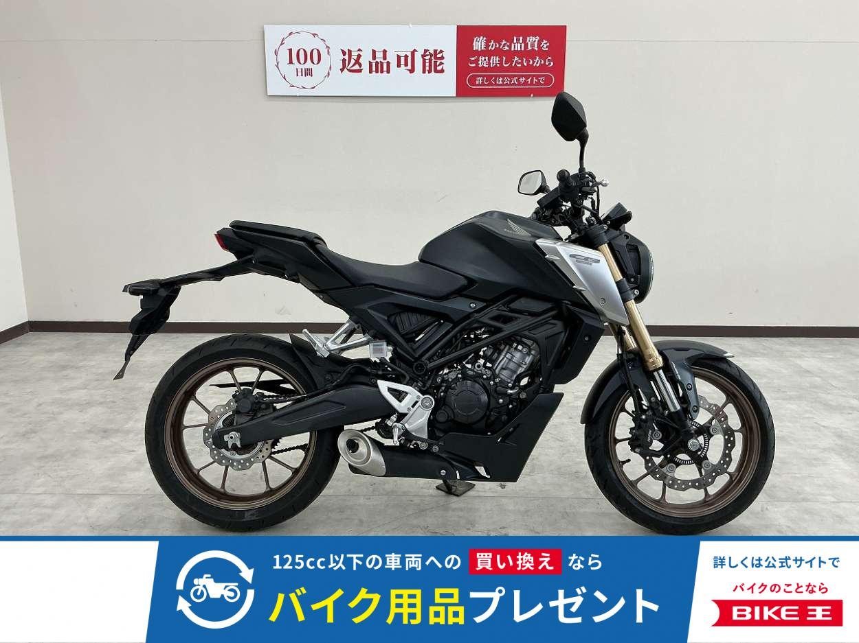 ＣＢ１２５Ｒ　２０２１年モデル　スマホホルダー装備