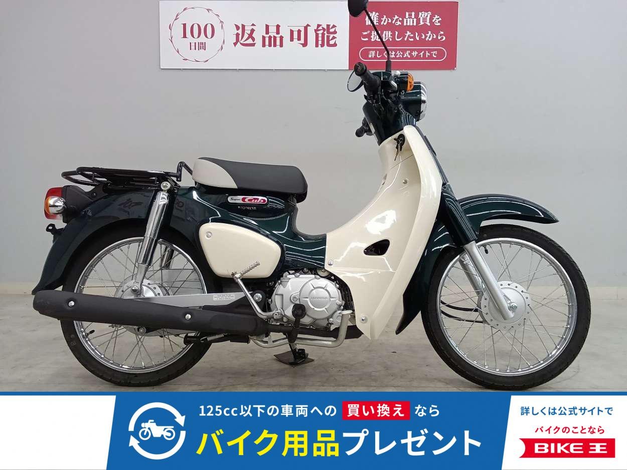 Super Cub 50
