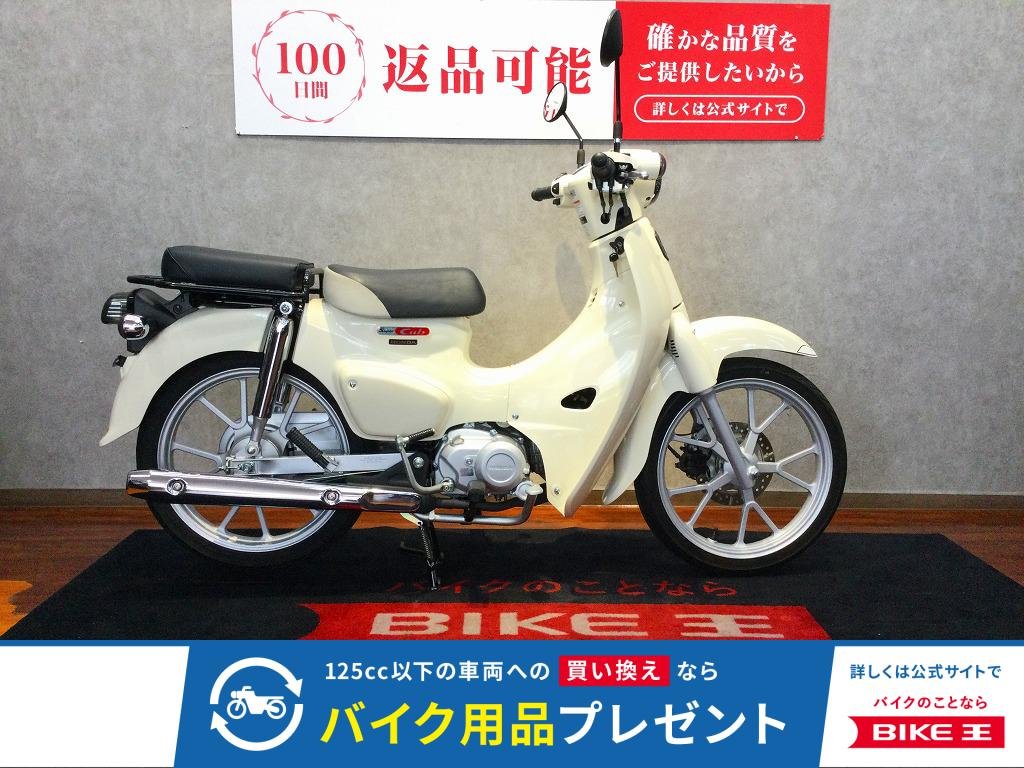 Super Cub 110【リアウィンカー・テールランプカスタム☆】