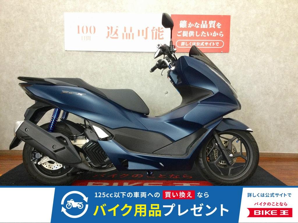  PCX【リアサス・サイドスタンドプレート・コンビニフック】