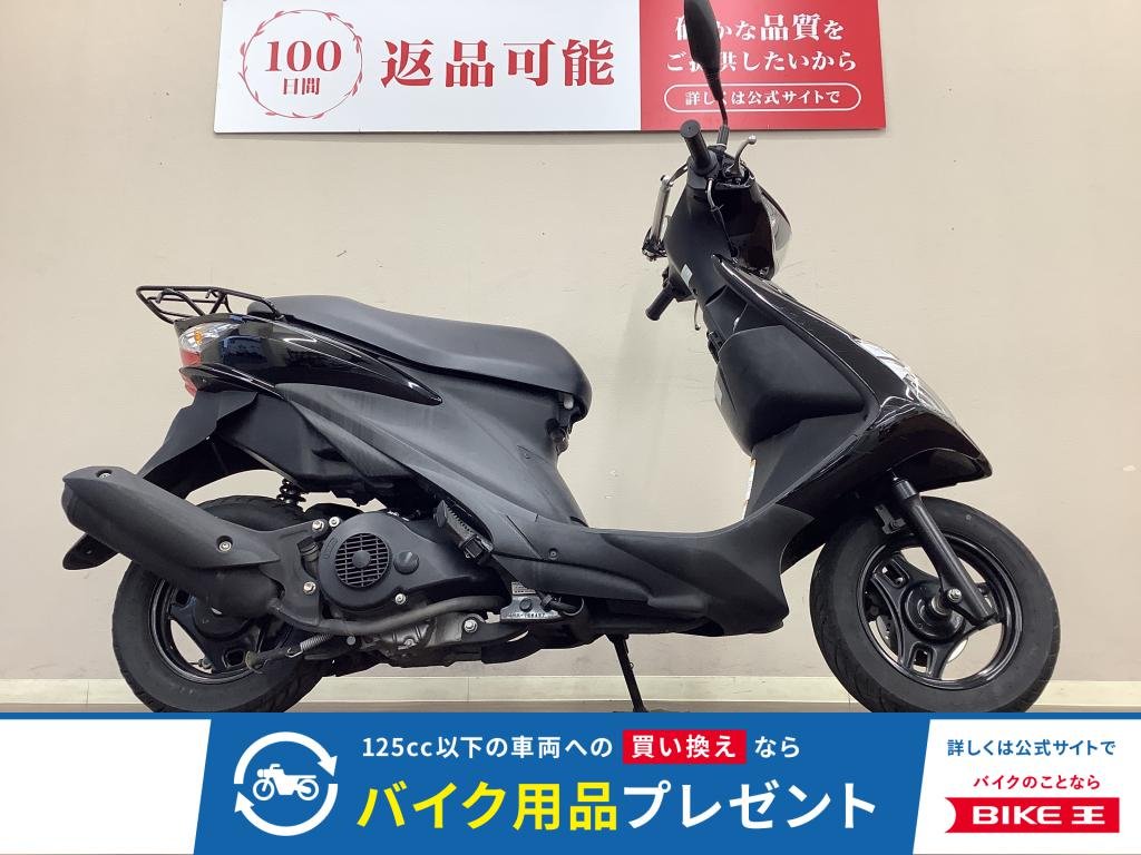 アドレス125S　エッジの利いたスタイリッシュなデザイン・軽量×ハイパワーエンジンで愛されたコミューター！　便利なハンドルブレース装備!
