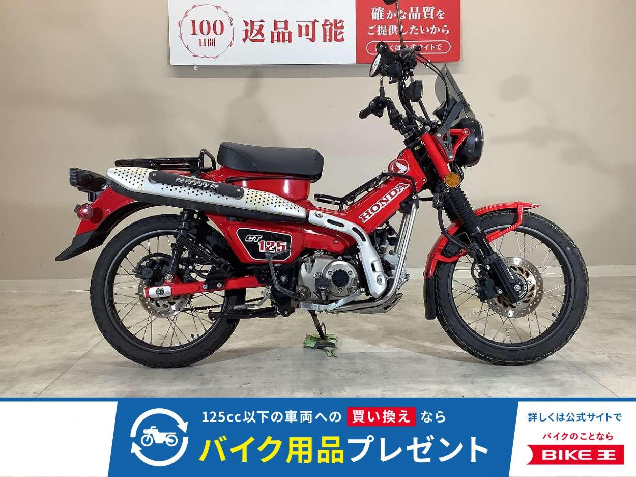CT125 HUNTER Cub　2020年モデル/TAKEGAWA製改造メーター/リアキャリア/スクリーン/純正スペアキーあり