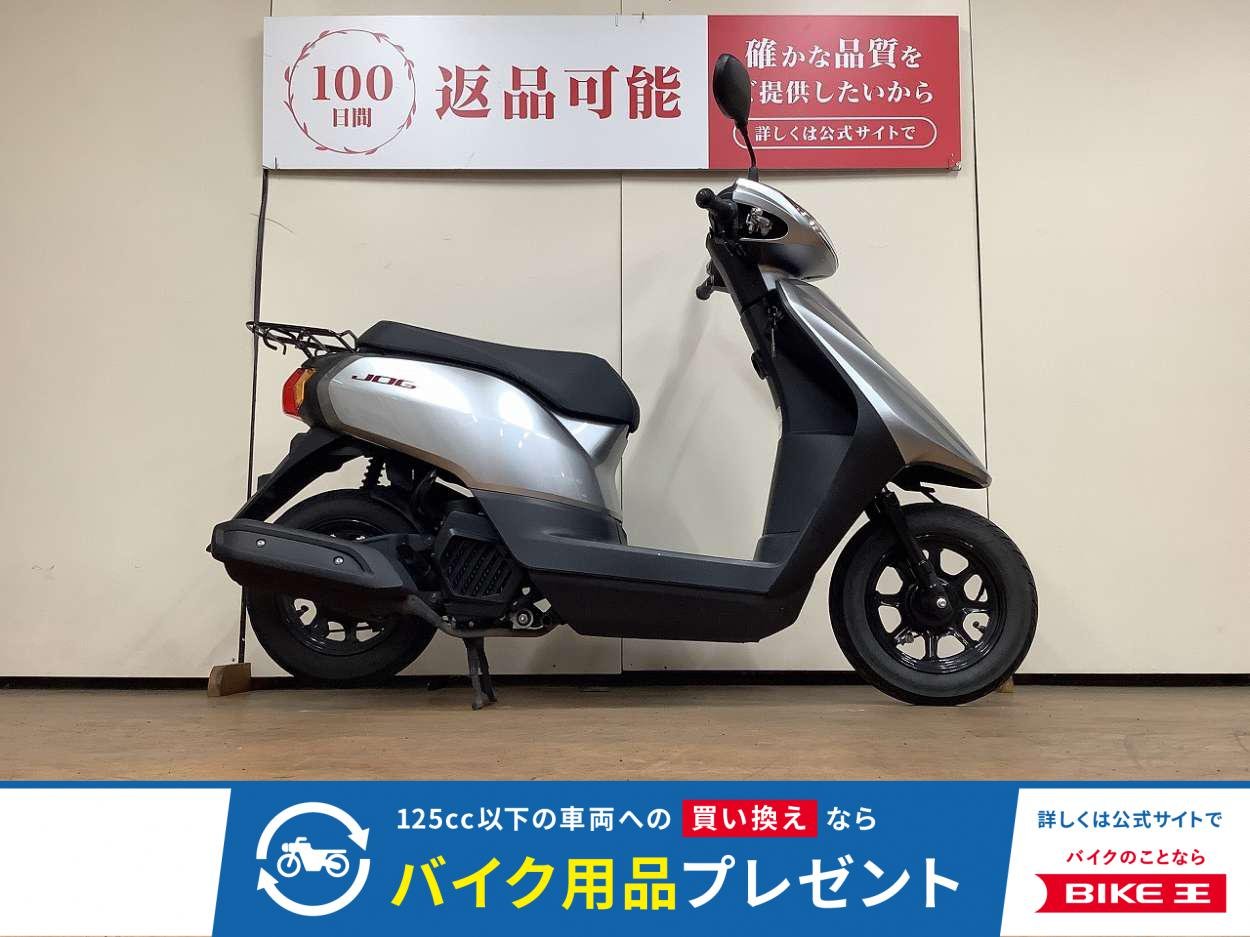 JOG　フルノーマル車