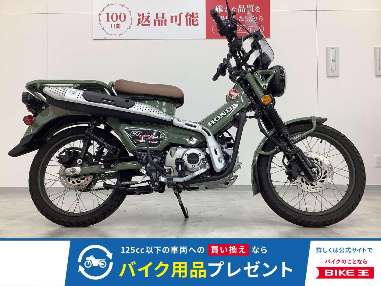 CT125ハンターカブ　2020年モデル　スクリーン・エンジンガード装備