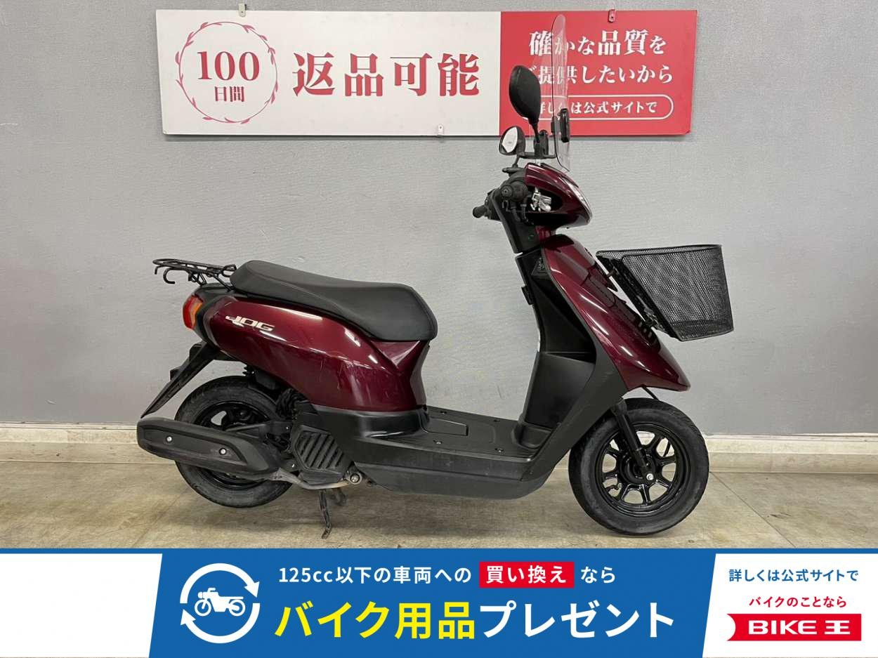 JOG-7 通勤、通学に適した1台は良いとこ取りの新型ベーシックスクーター！新生活に向けてのバイク探しはお早めに☆