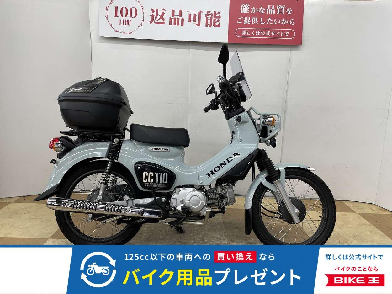 クロスカブ１１０　アドベンチャーウィンドシールド　ＧＩＶＩ製トップケース装備