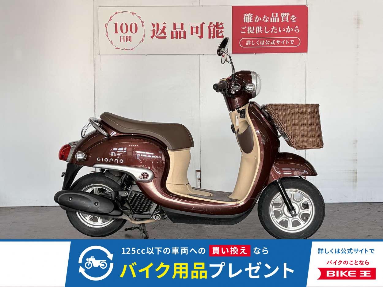 ジョルノ　２０１８年モデル　前カゴ
