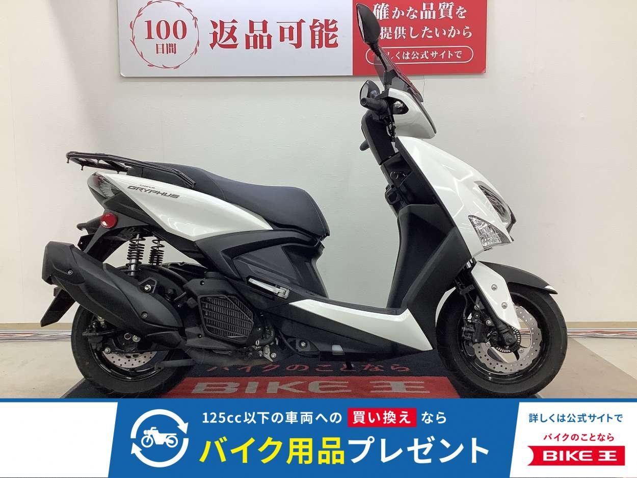 シグナスグリフィス　