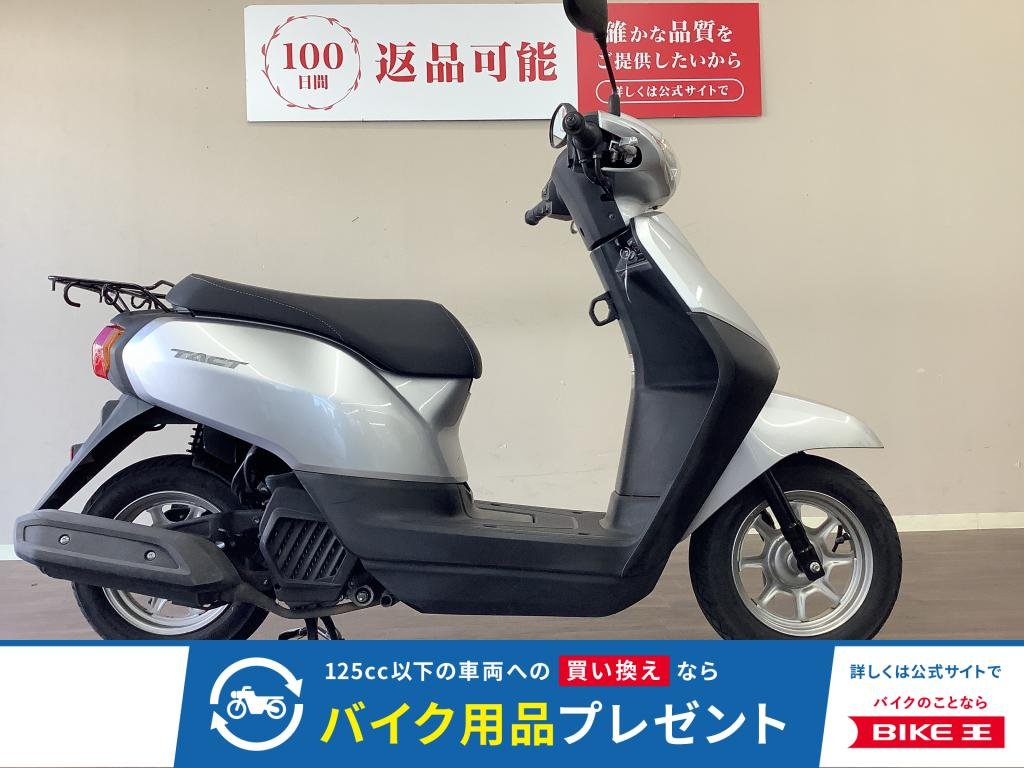 タクトベーシック　時計・燃料計付きのデジタルメーターも便利な50㏄ロングセラー！　燃費もよく家計に優しい!