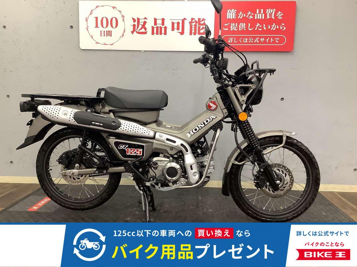 CT125 ハンターカブ　2023年モデル　グリップヒーター　フロントキャリア装備