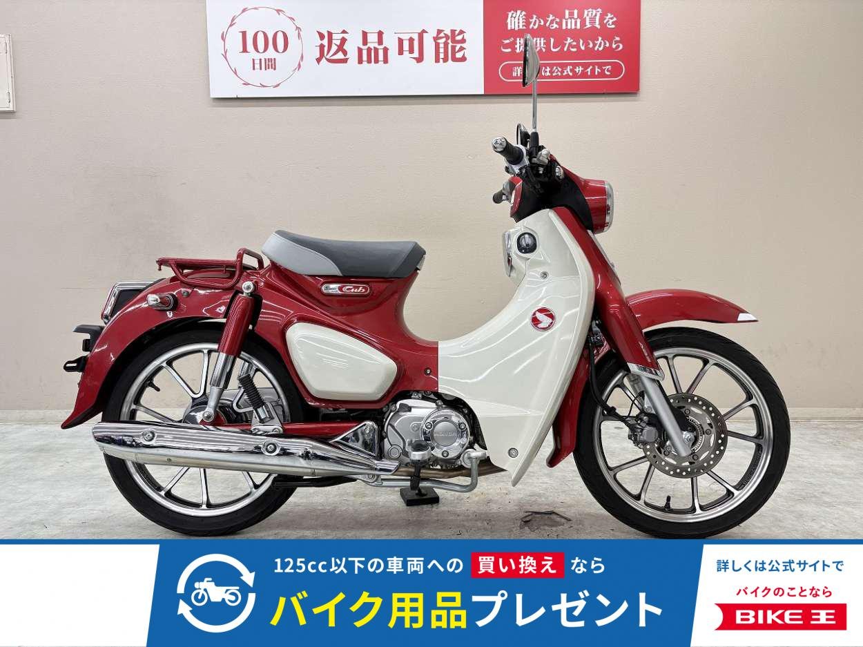 スーパーカブＣ１２５　２０２２年モデル