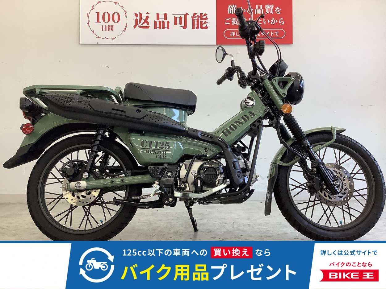 CT125ハンターカブ 街乗りだけじゃなく、林道やキャンプにもそのまま行ける設計。