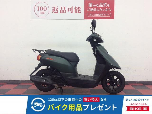 JOG　2021年モデル