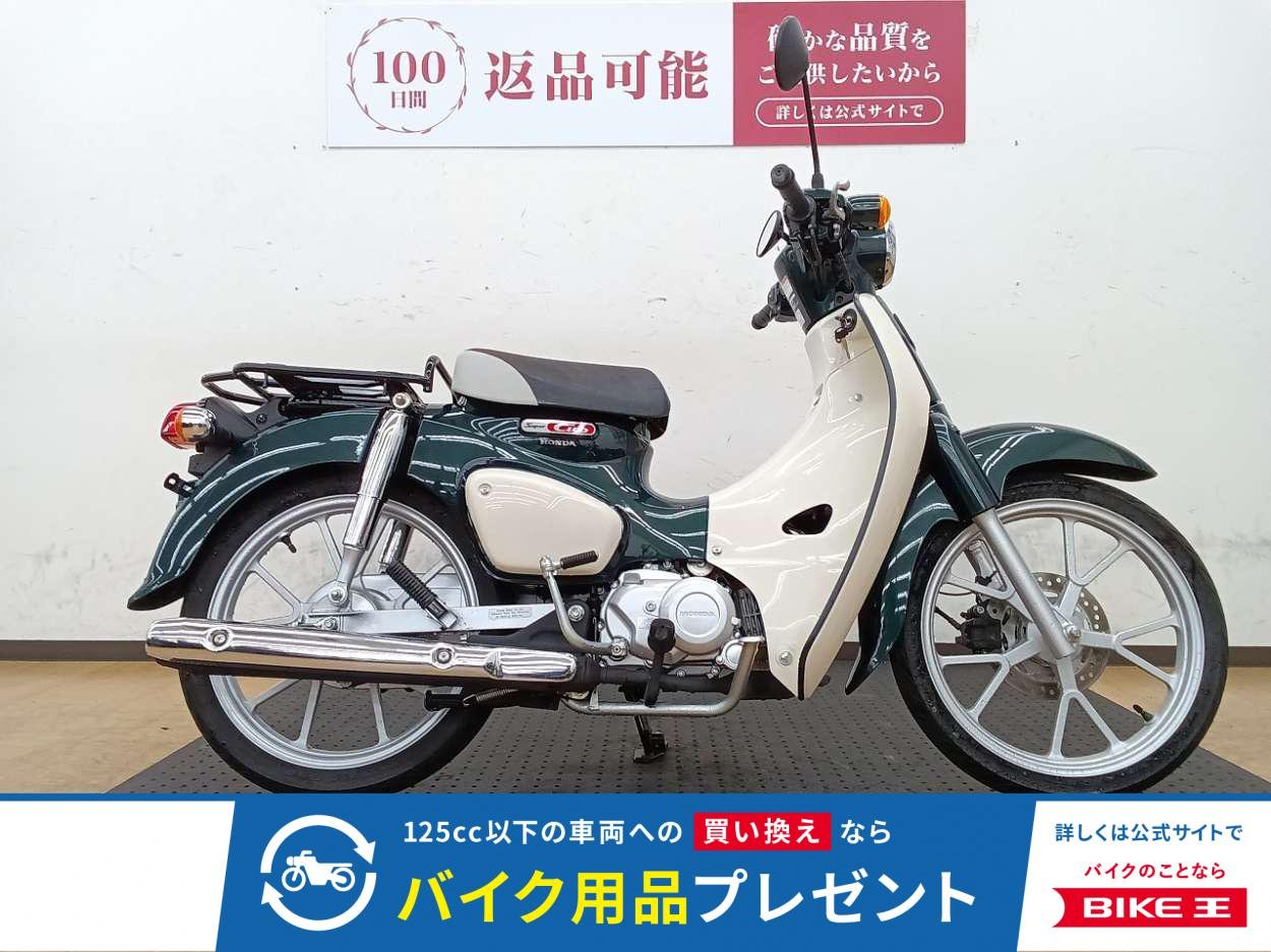 スーパーカブ110！燃費も良く経済的な1台!