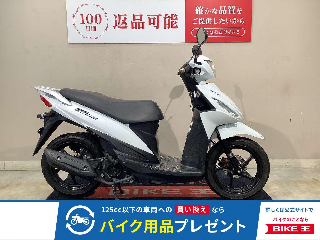 ADDRESS 110　2020年モデル　インジェクション
