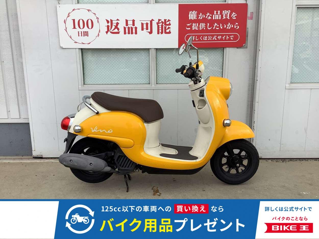 ビーノ　アクセサリーソケット標準装備!