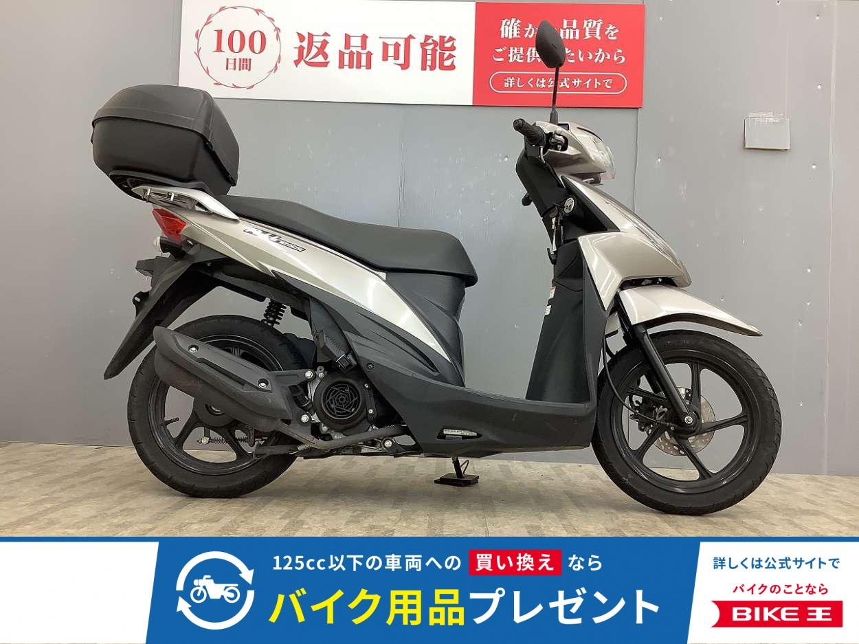アドレス110 2016年モデル・CE47A型 トップケース付き
