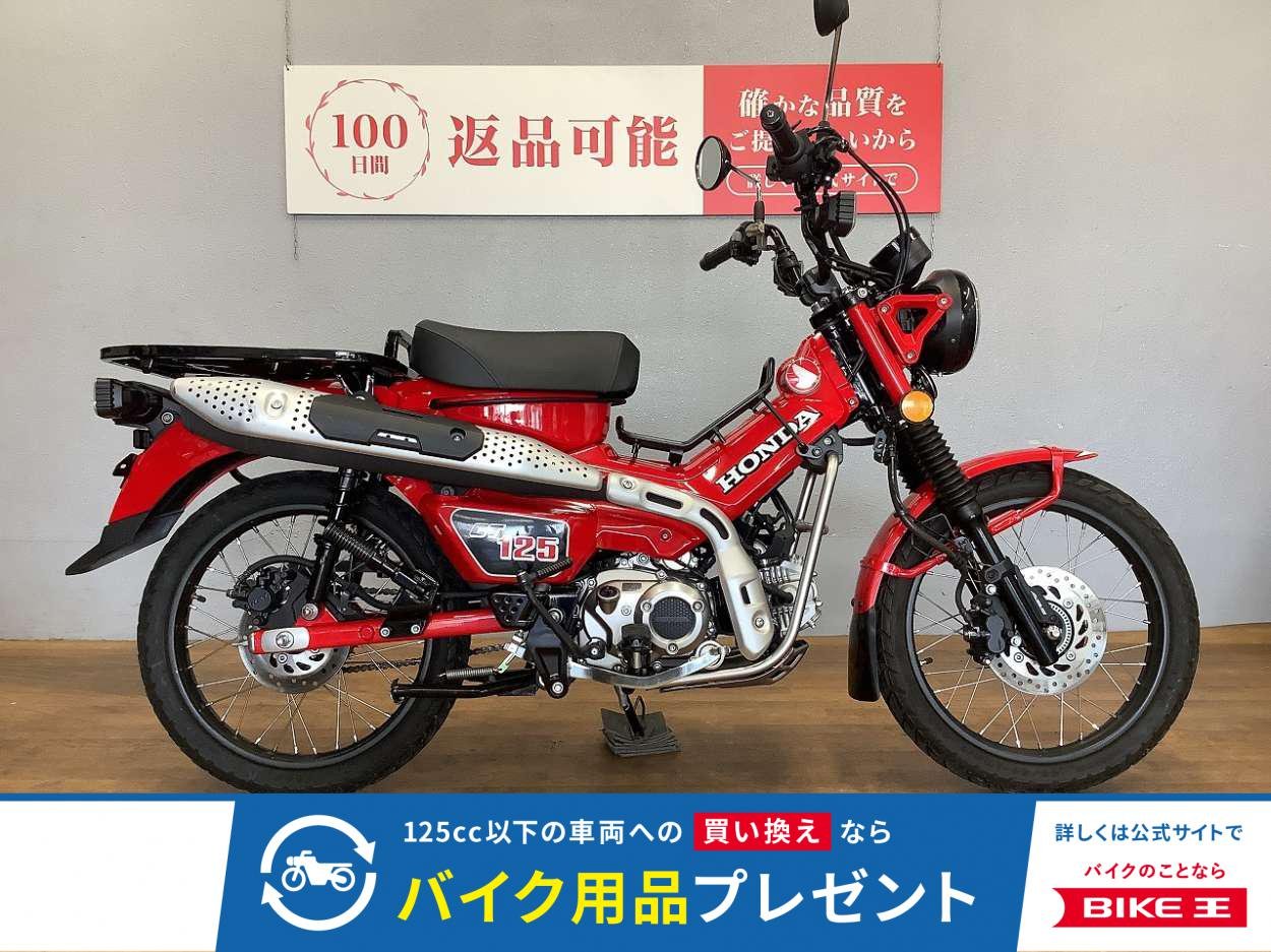 CT125ハンターカブ　2023年モデル　センターキャリア　サイドバックサポート　グリップヒーター装備