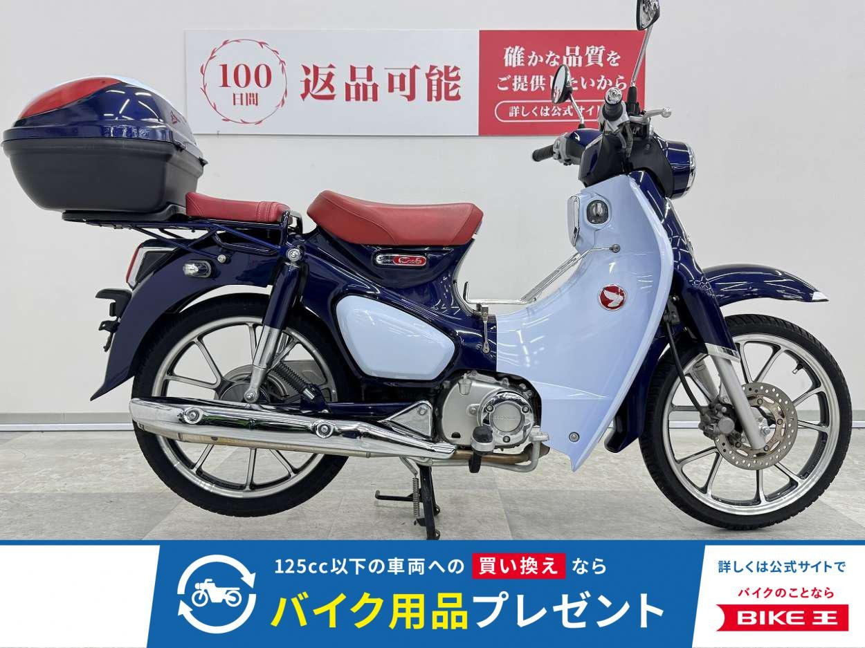 【9月4日までの限定価格】　スーパーカブC125　リアキャリア・ベトナムキャリアで積載増し増し