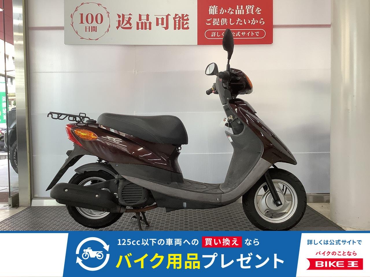 JOG　フルノーマル　スペアキー