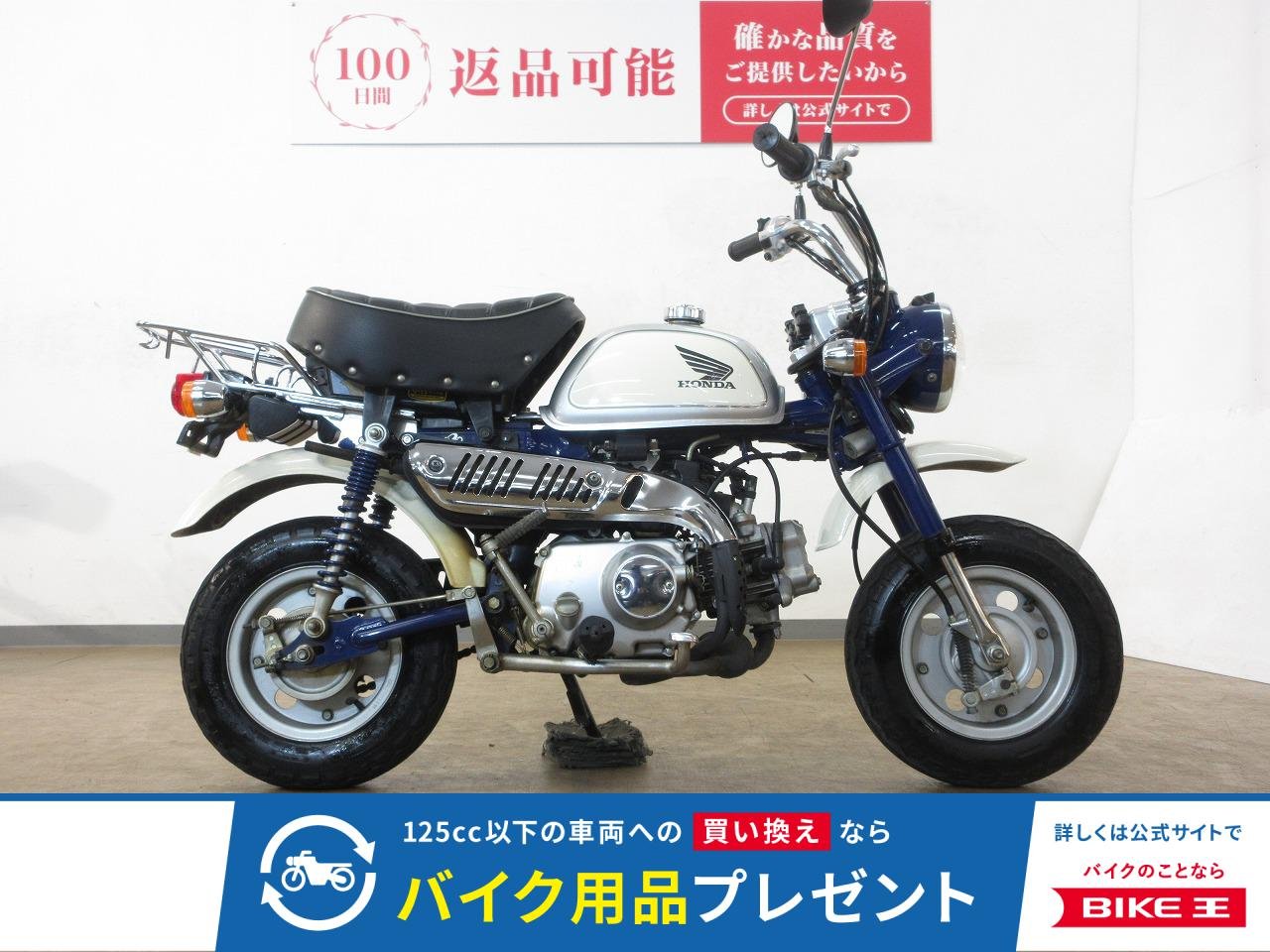 MONKEY（モンキー）／AB27型／インジェクションモデル／ノーマル車両