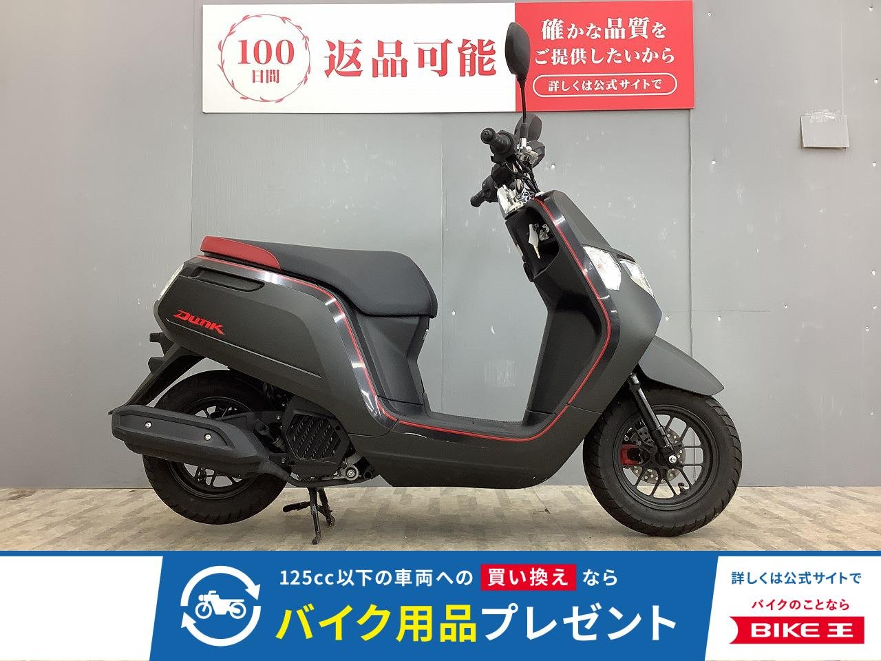 ダンク 2020年製造車 ワンオーナー車