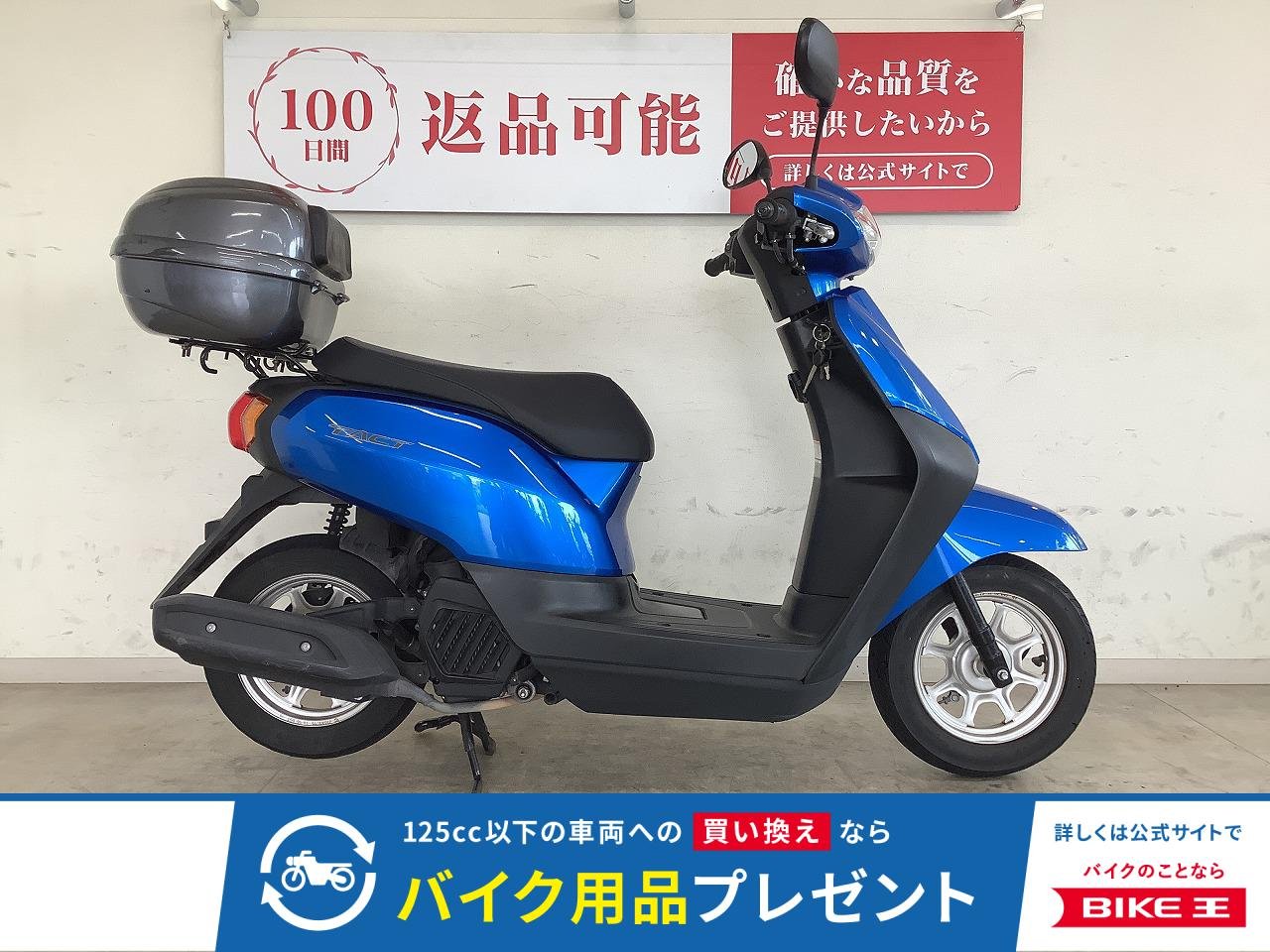 タクト　ベーシック　２０１９年モデル　リアＢＯＸ