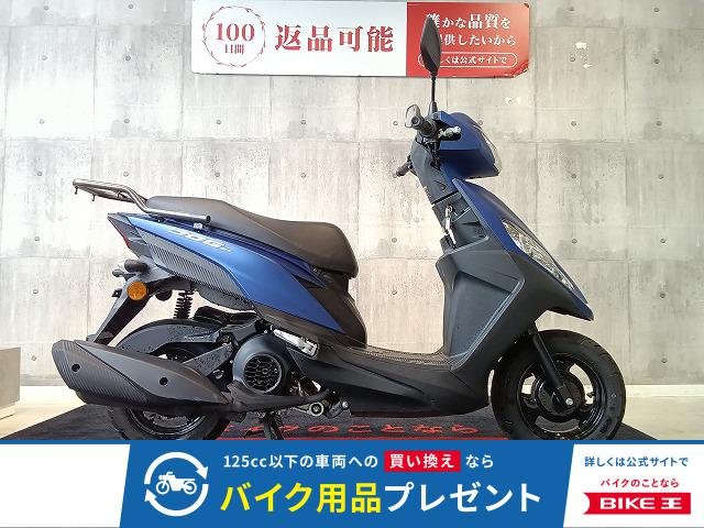  JOG 125　毎日乗るなら、この一台
