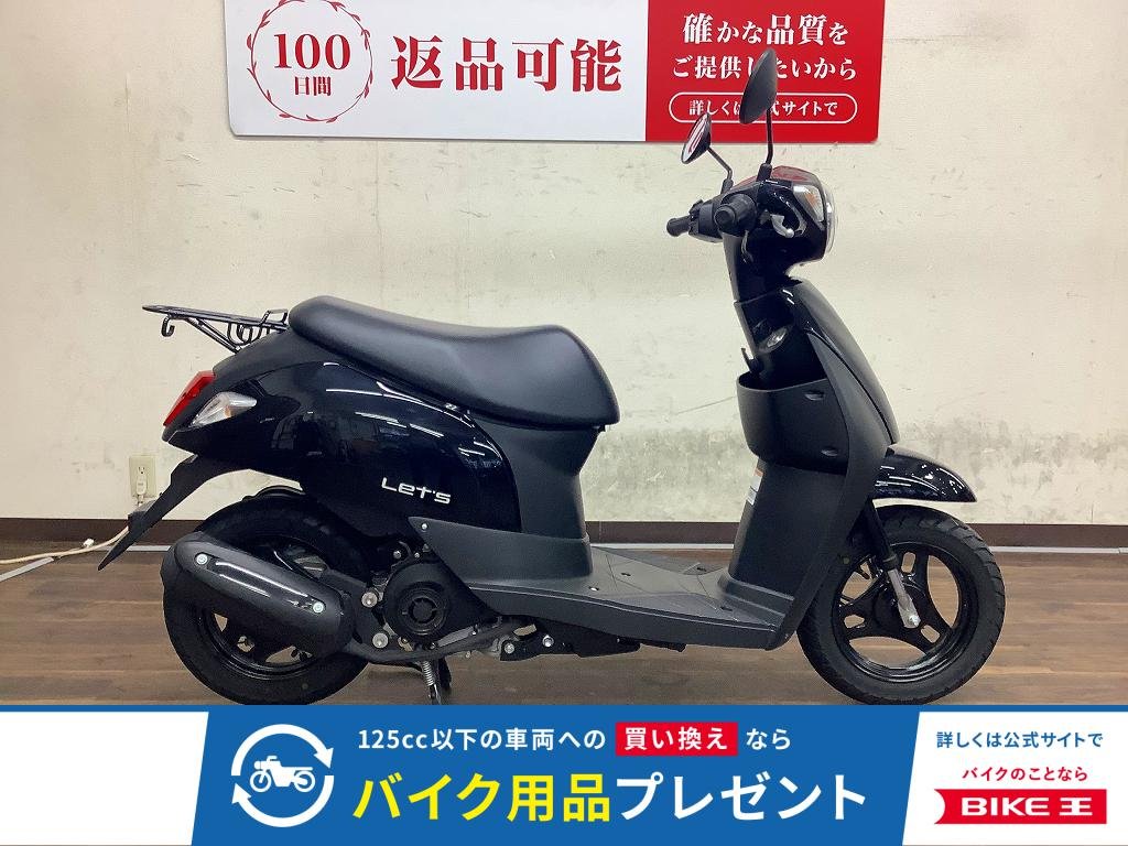 レッツ　2021年モデル