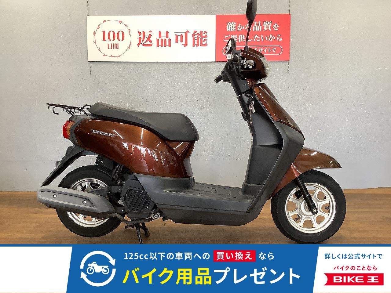 タクト　2016年モデル　グリップカスタム!