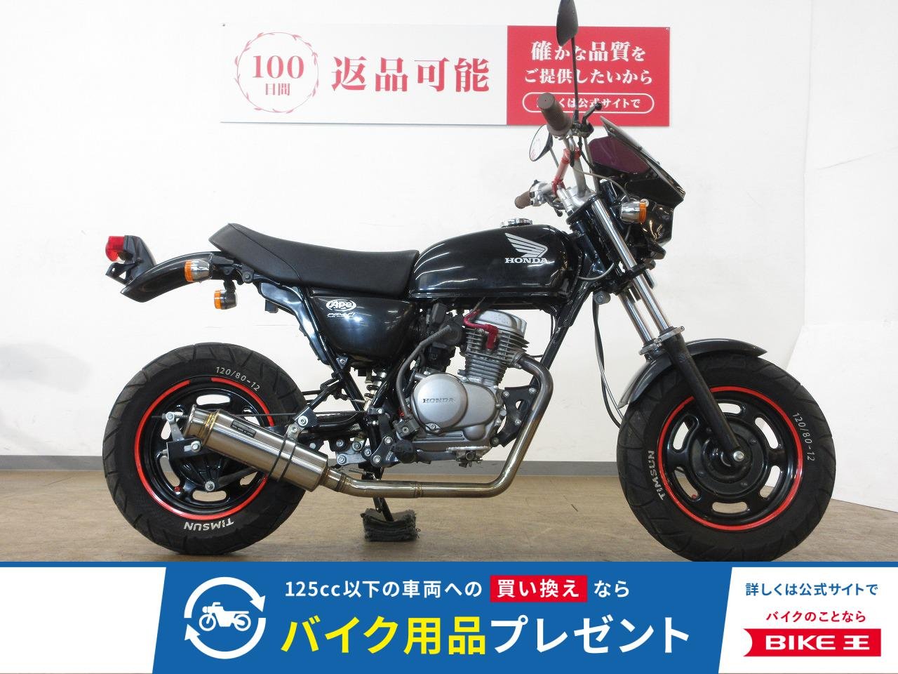 APE 50（エイプ50）／AC16型／インジェクションモデル／ビキニカウル装備
