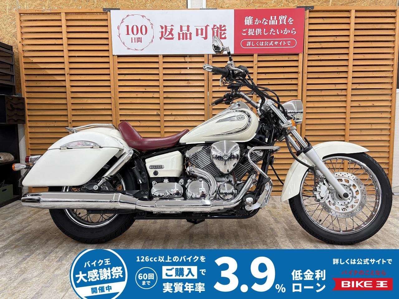【残価据置　対象】ドラッグスター２５０　Ｙ’Ｓギア製ドレスアップフレーム　フォワードシート　サイドケース　リアキャリア！!