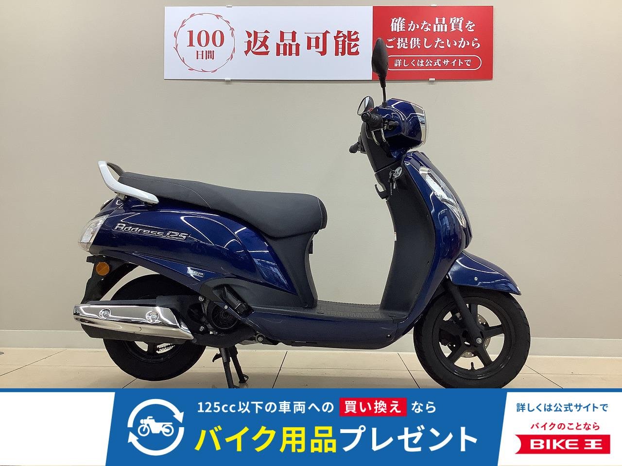 アドレス１２５　LEDヘッドライト標準なので夜間も明るく照らしてくれます