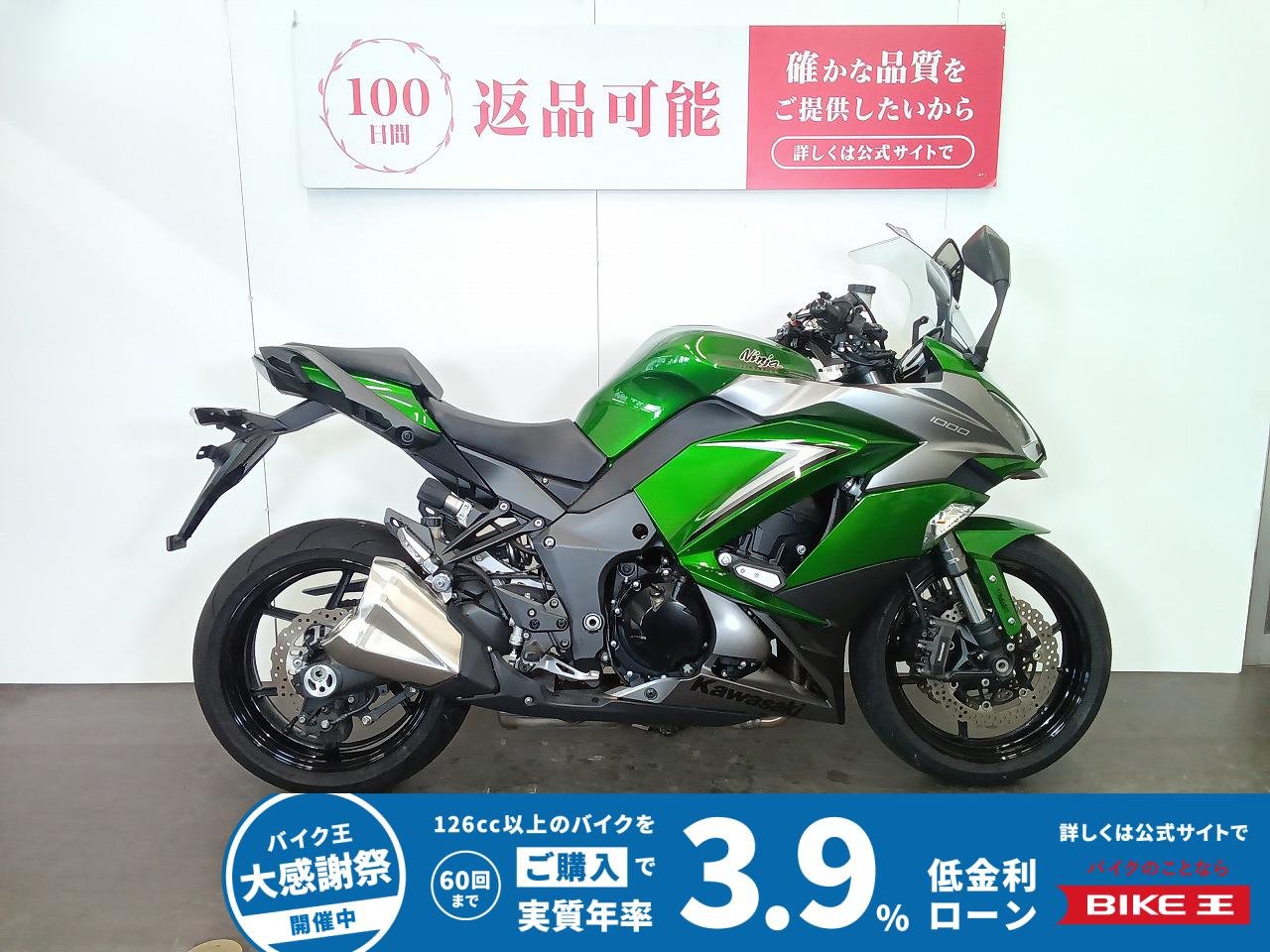 NINJA 1000　ニンジャ1000　2019年モデル　グリップヒーター装備　スペアキーあり