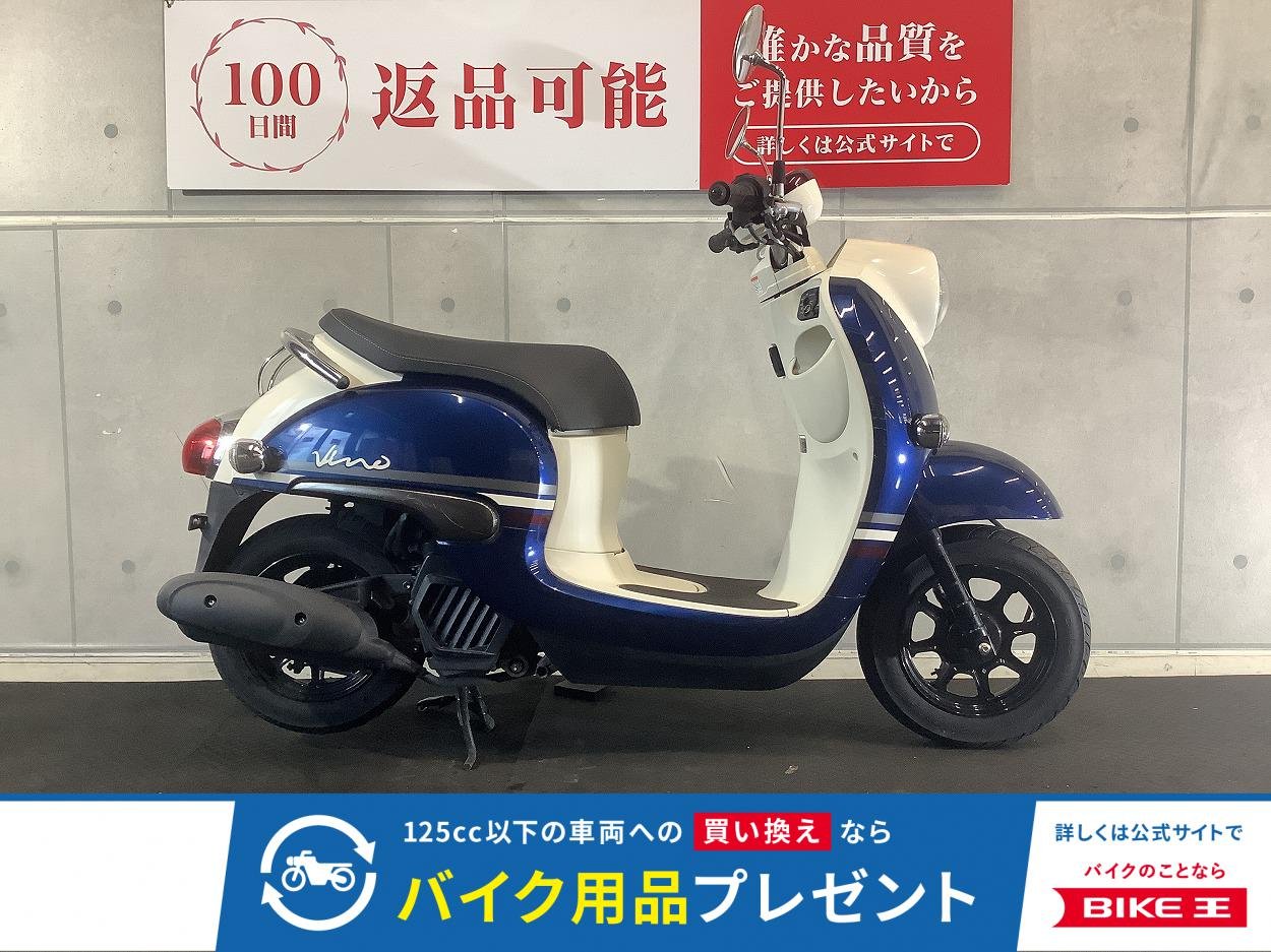 ＶＩＮＯ　２０２１年モデル