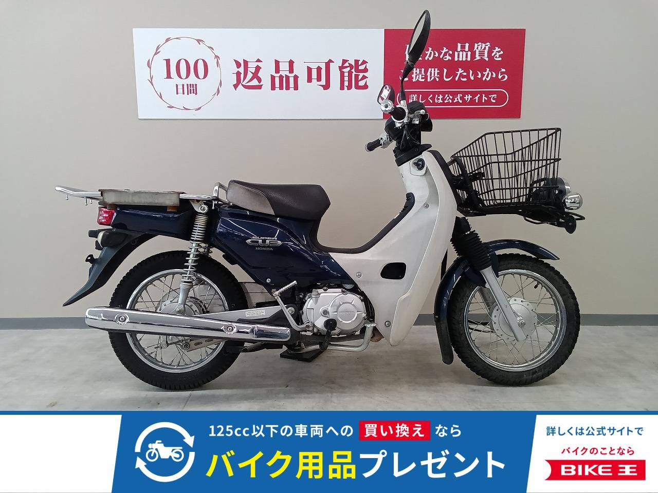  スーパーカブ５０プロ　フルノーマル！　インジェクションモデル！　ＡＡ０４モデル!