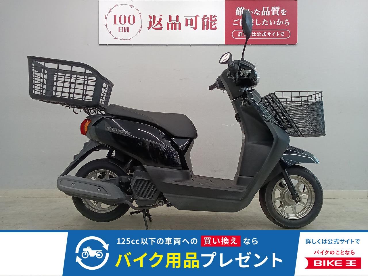 TACT　2016年モデル