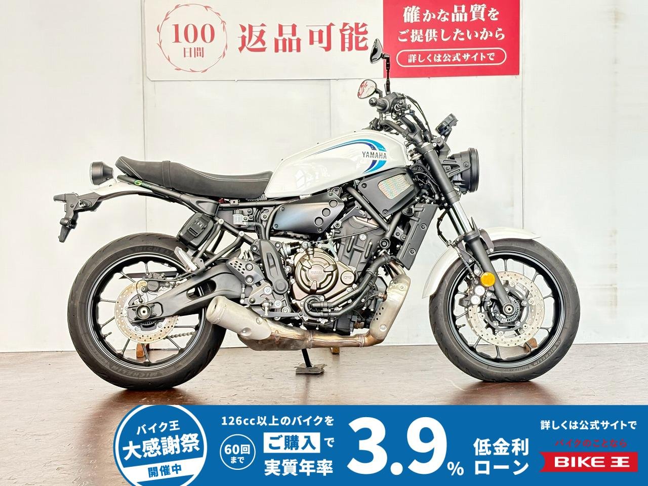ＸＳＲ７００　２０２２年モデル