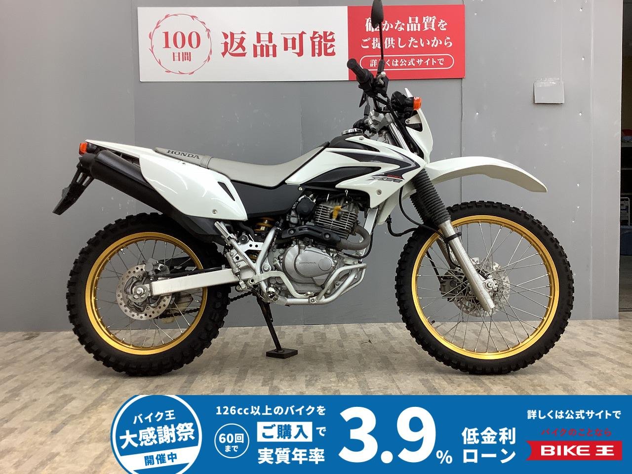 XR230 2008年モデル ワンオーナー・フルノーマル