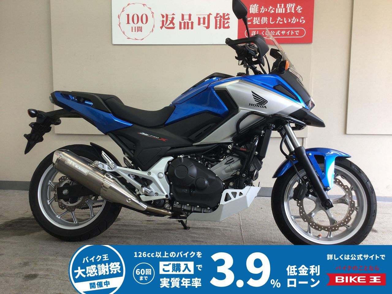 NC750X　2016年モデル！/モリワキマフラー装備！/PROSMANエンジンガード装備！
