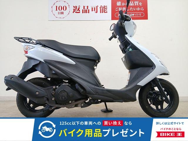  ADDRESS V125S　フルノーマル／2013年モデル