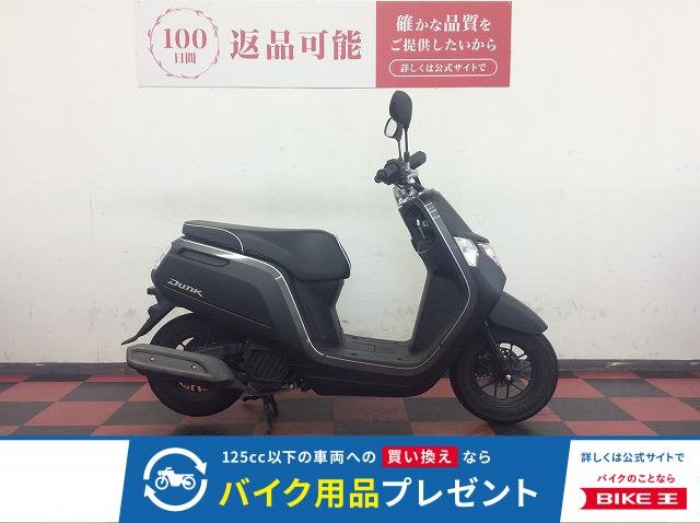 ダンク　2022年モデル