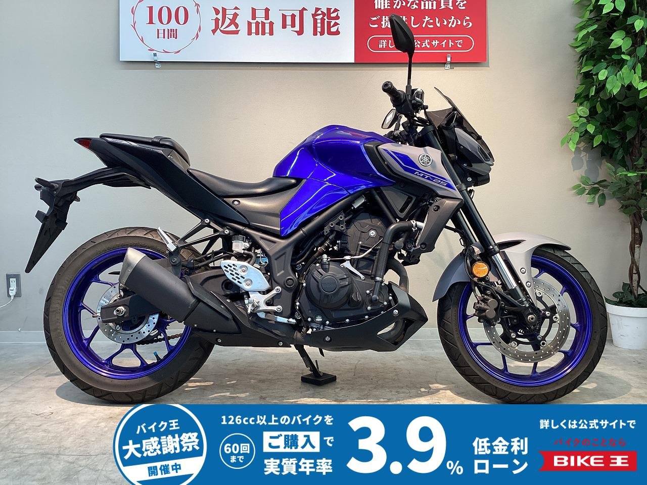 ＭＴ−２５　２０２１年モデル　メーターバイザー装備