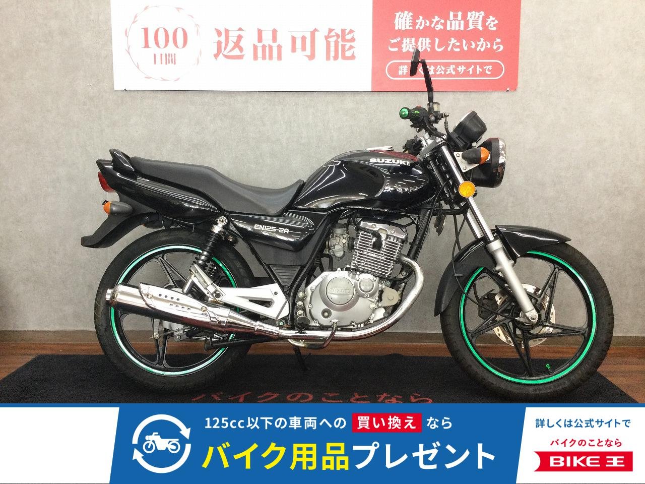EN125-2A【グリップ・ミラー】