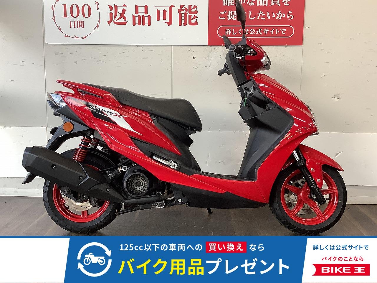 CYGNUS X【スポーツバイクを彷彿させるシャープなスタイル！】