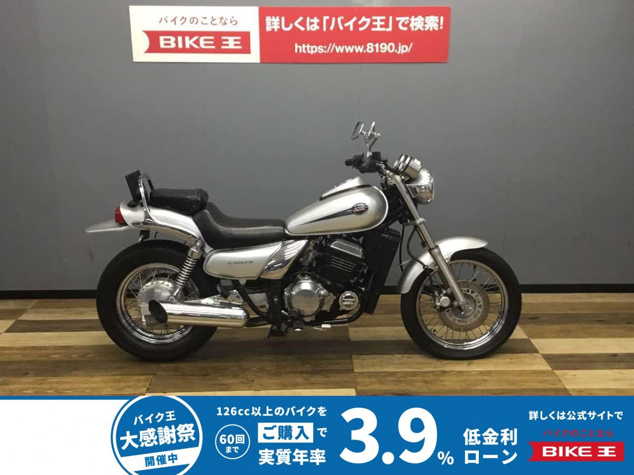 エリミネーター250LX 最終型・C8 エンジン腰上オーバーホール済み